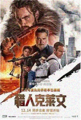 春日迟迟