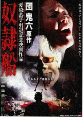 半泽直树